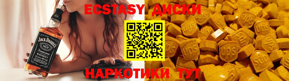 Экстази Punisher Псков