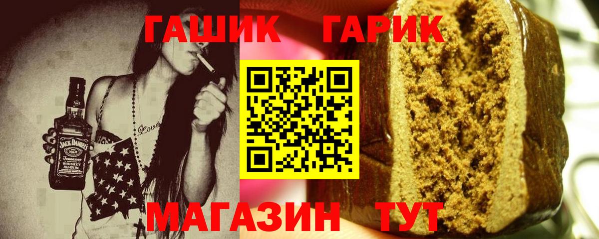 Гашиш индика сатива Псков
