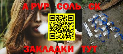 ПСИЛОЦИБИНОВЫЕ ГРИБЫ Будённовск