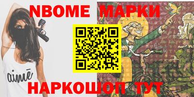 ПСИЛОЦИБИНОВЫЕ ГРИБЫ Будённовск