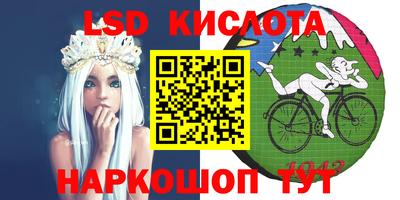 ПСИЛОЦИБИНОВЫЕ ГРИБЫ Будённовск