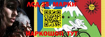 марки lsd Бузулук