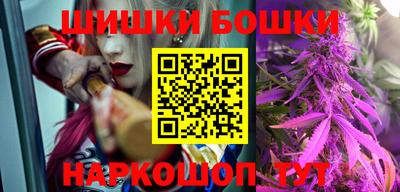 ПСИЛОЦИБИНОВЫЕ ГРИБЫ Будённовск