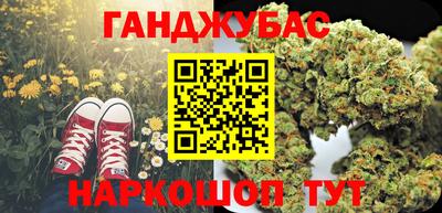 марки lsd Бузулук
