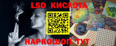 марки lsd Бузулук