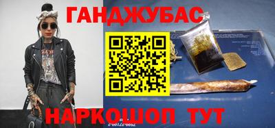 ПСИЛОЦИБИНОВЫЕ ГРИБЫ Будённовск