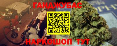 дурь Бугуруслан