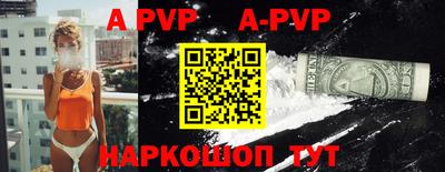 дурь Бугуруслан