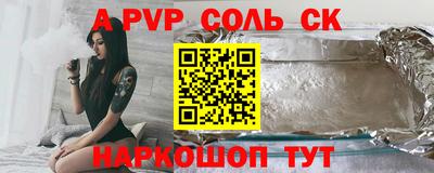 ПСИЛОЦИБИНОВЫЕ ГРИБЫ Будённовск