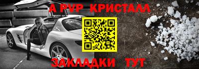 ПСИЛОЦИБИНОВЫЕ ГРИБЫ Будённовск