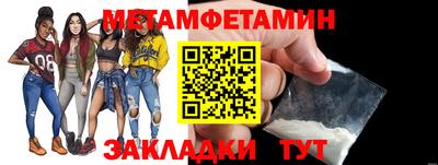 ПСИЛОЦИБИНОВЫЕ ГРИБЫ Будённовск