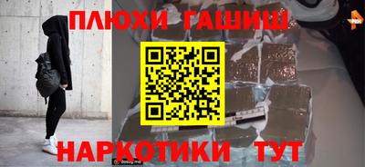 марки lsd Бузулук