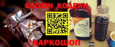 ПСИЛОЦИБИНОВЫЕ ГРИБЫ Будённовск