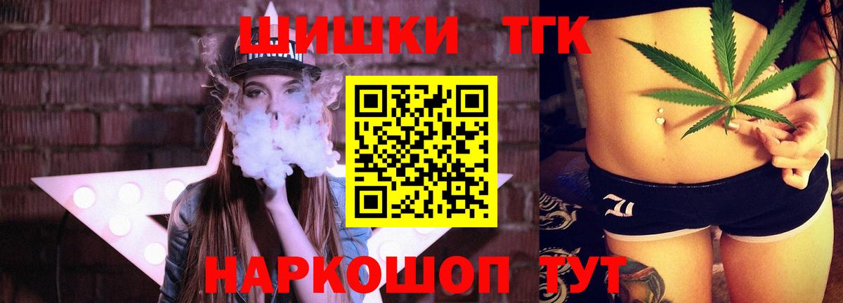 МАРИХУАНА OG Kush Псков